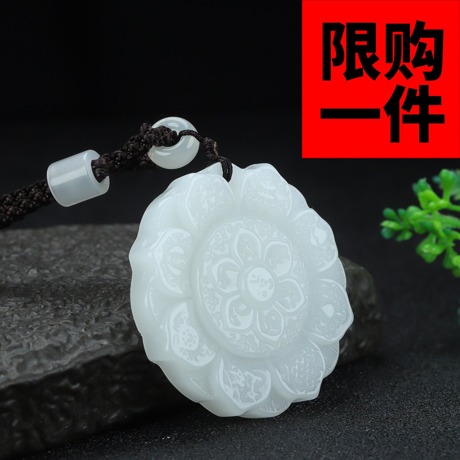 新疆和田玉羊脂白玉莲花吊坠挂件白玉花开富贵玉坠玉石花朵毛衣链