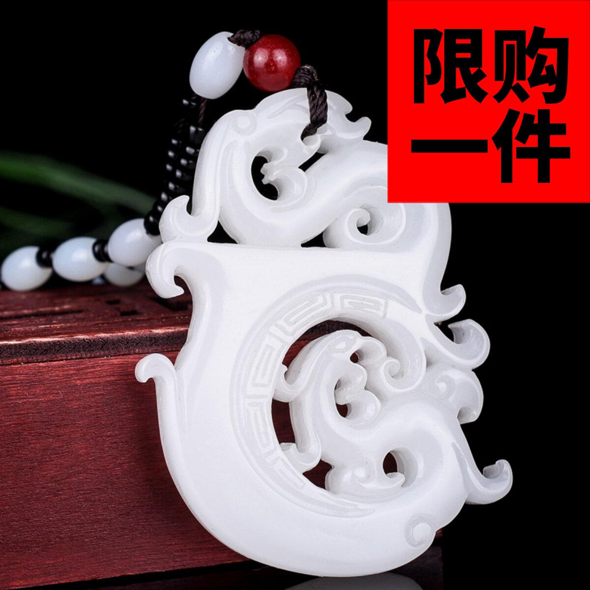 和田玉仿古龙凤玉吊坠情侣款羊脂