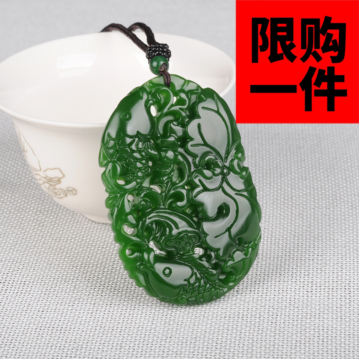 新疆和田玉碧玉金鱼莲花如意吊坠挂件玉牌菠菜绿碧玉金鱼吊坠