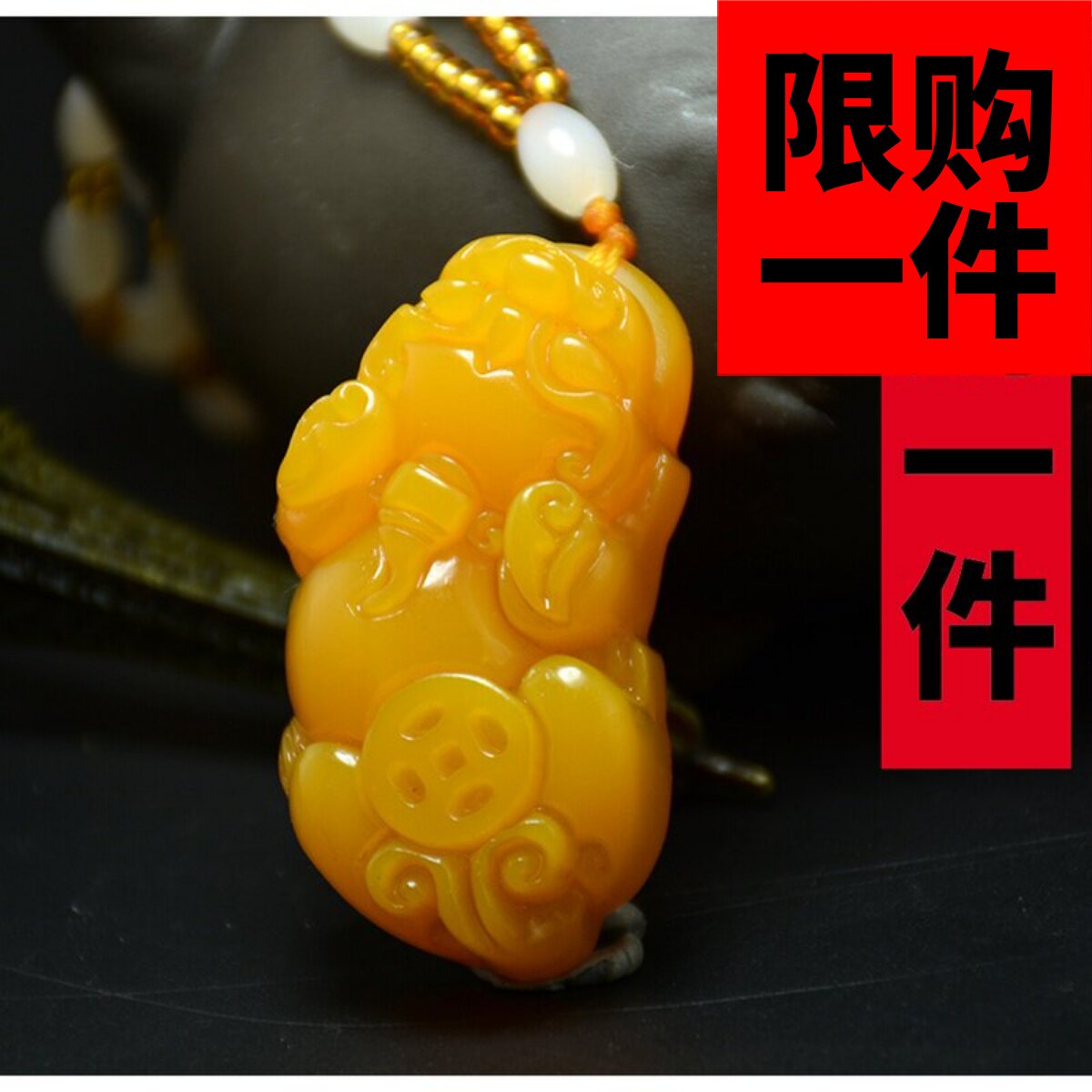 黄龙玉吊坠挂件招财貔貅毛衣链
