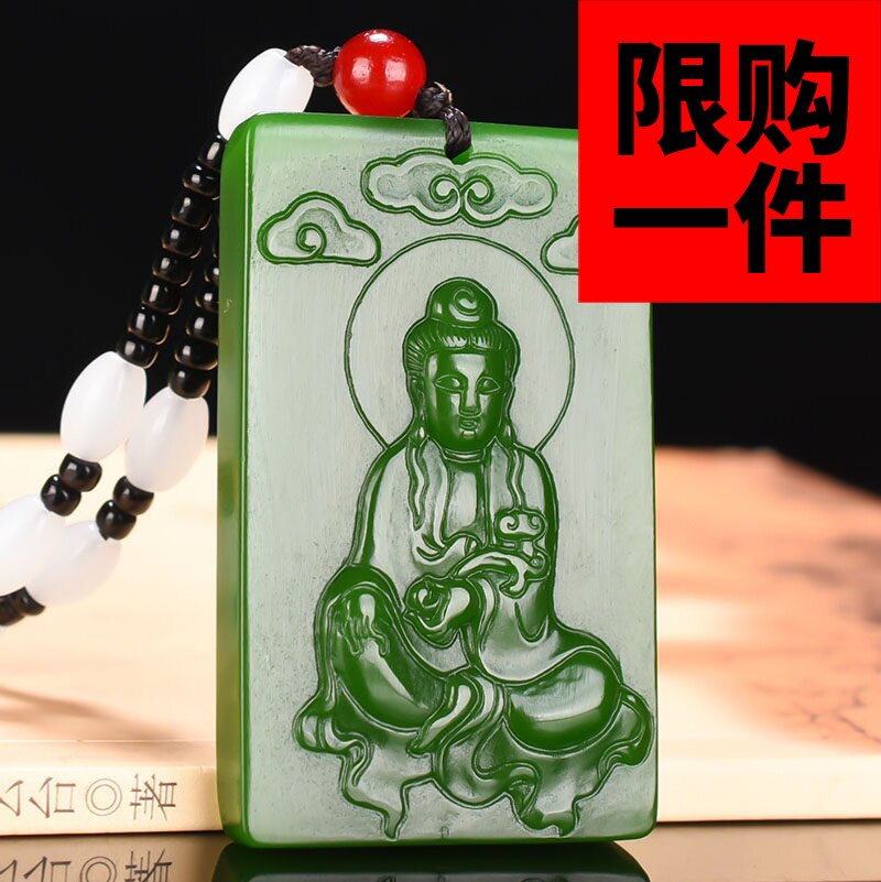 吊坠祥云观音挂件新疆和田玉
