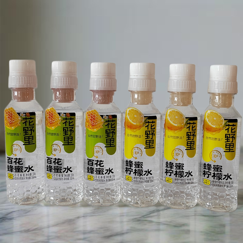 花野里分离式蜂蜜水330mL+30g瓶装蜂蜜水饮料夏季饮品即摇即饮
