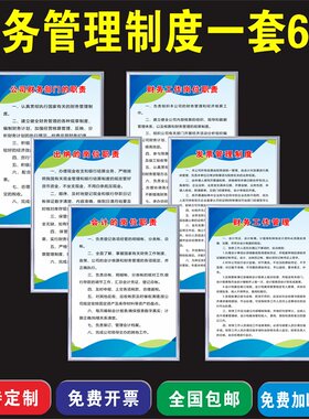依颗草广告牌制作急速发货