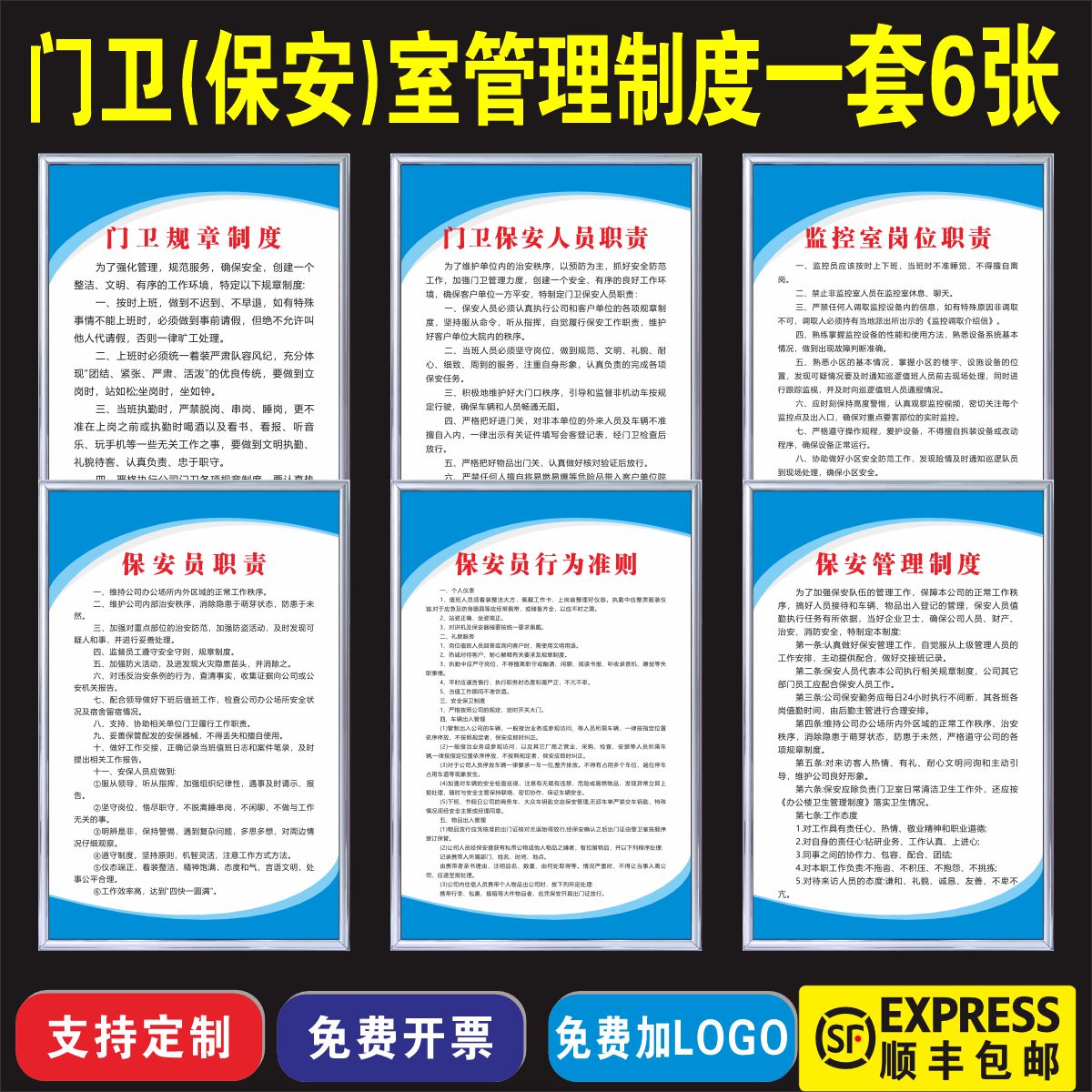 依颗草广告制作极速发货