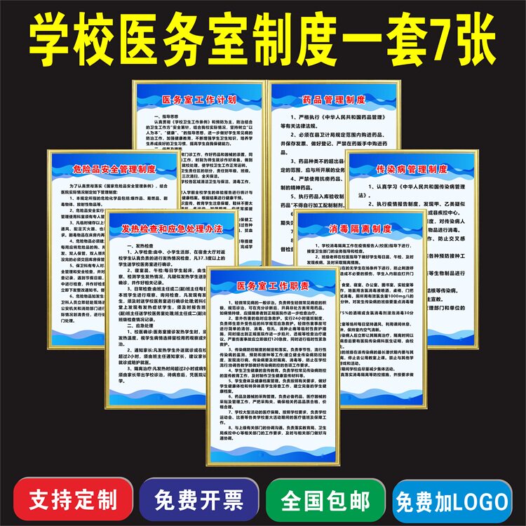 依颗草广告制作极速发货