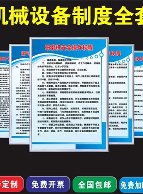 依颗草广告制作极速发货