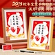 蛇年宝宝满月手脚印留念新生婴儿百天周岁手足印胎发脐带纪念相框