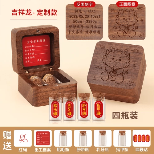 Детский сувенир для хранения пуповины ручной работы, система хранения для новорожденных