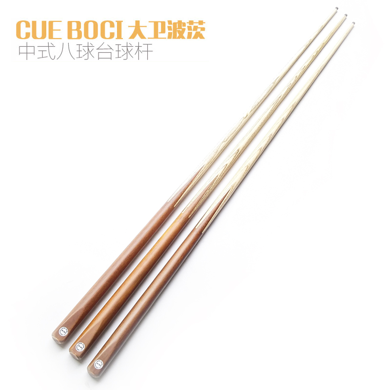 BOCI´óÎÀ²¨´Ä¸Ëµ¥½Ú°×À¯Ä¾¹«¸Ę̈Çò¸ËÖÐʽ°ËÇòºÚ°Ë×ÀÇò¸Ë11MMͨ¸Ë
