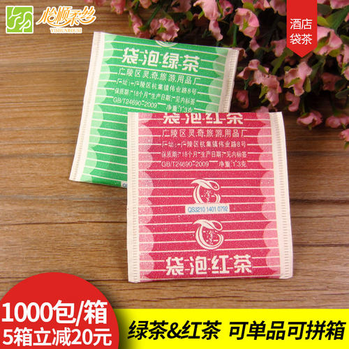 包邮 酒店宾馆茶叶 一次性用品袋泡茶 茶叶包 小包装吊茶袋装茶叶
