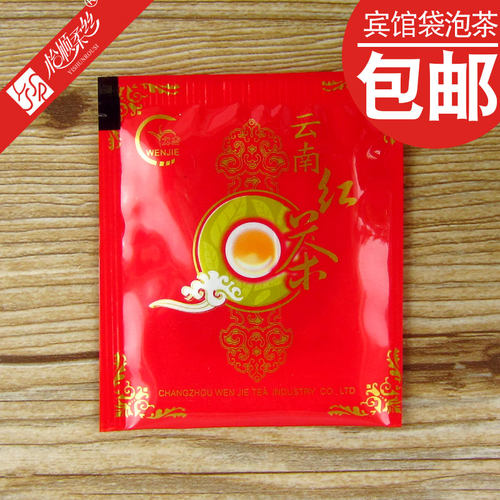 宾馆酒店客房一次性袋泡茶叶 旅店用品龙井绿茶包 云南红茶 包邮