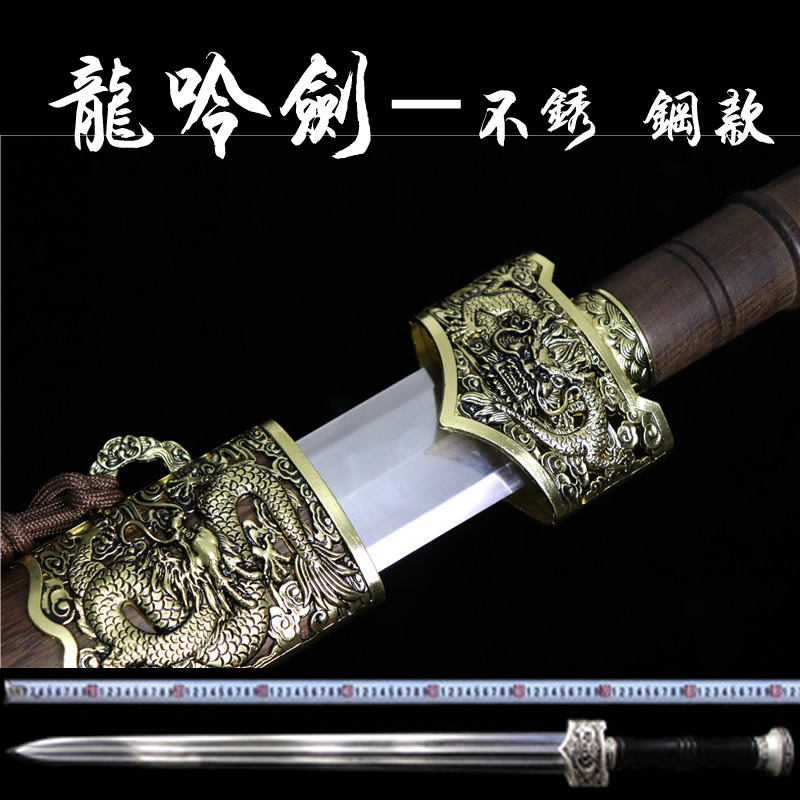 汉剑龙吟剑龙泉手工刀剑乌木花纹钢锰钢一体剑长剑镇宅习武未开刃在类目 运动/瑜伽/健身/球迷用品, 跆拳道/武术/搏击, 太极, 太极剑中 - 来自Buy2taobao.com提供专业的淘宝代购服务