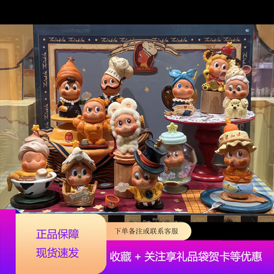 正版POPMART泡泡玛特星星人盲盒美味时刻系列四代手办摆件礼物