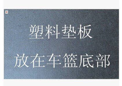 Panier pour vélo en toile - Ref 2258747 Image 4