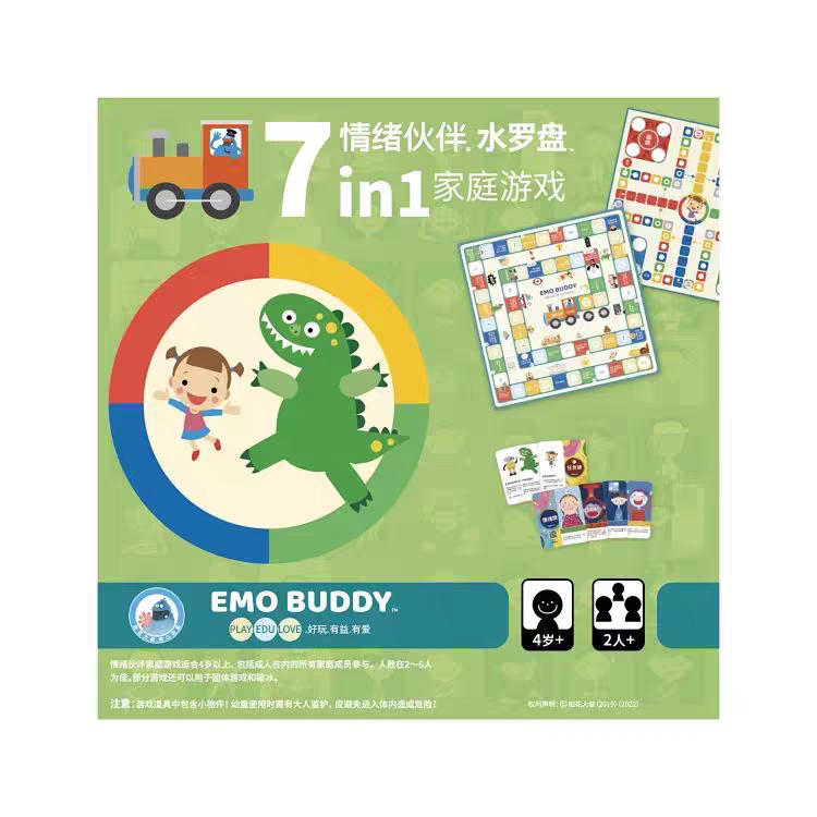 情绪伙伴水罗盘7合1亲子家庭游戏道具如花大叔亲子桌游益智玩具