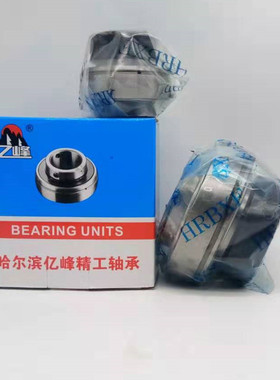 外球面带偏心套轴承UEL204 UEL205 UEL206 UEL207防灰泥 三层密封