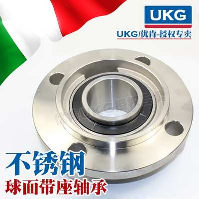 不锈钢外球面轴承座SUCFC201 SFC202 203 204 205 206 207