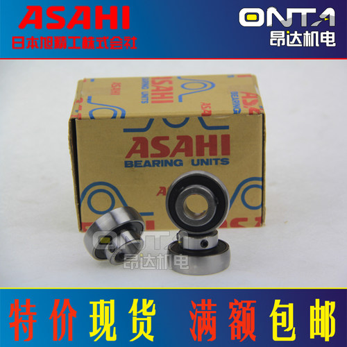 ASAHI B1 B2 B3 B4 B5 B6 B7 203 204 205 206 207PR-C PR-E轴承