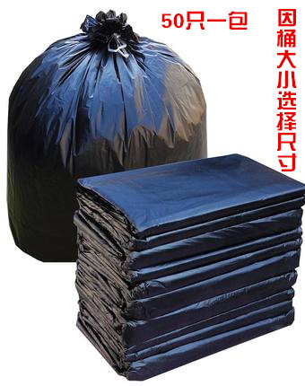 酒店物业大号垃圾袋宾图片