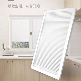 内开窗窗帘百叶窗免打孔内置升降蜂巢帘厨房卫生间厕所推拉遮挡帘