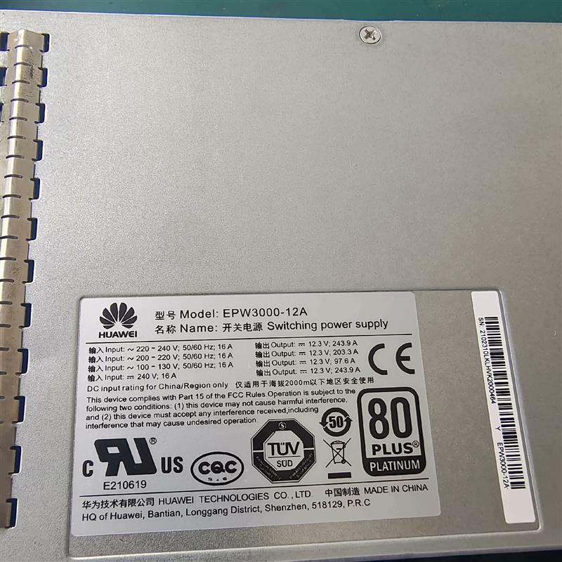 华为大炮电源 改装利器 型号：EPW3000-12A 全新的-议价