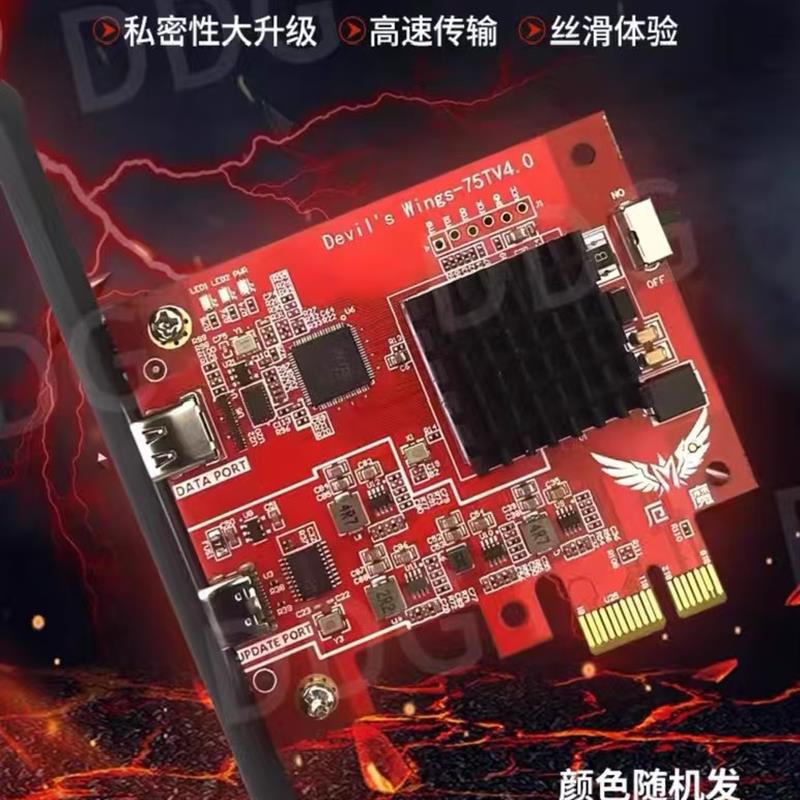 厄魔75t帝辰融合器020版本kmbox net专拍链接-议价