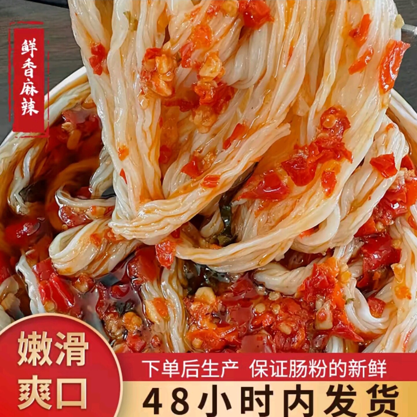 正宗广东口味泡沫箱肠粉布拉肠粉