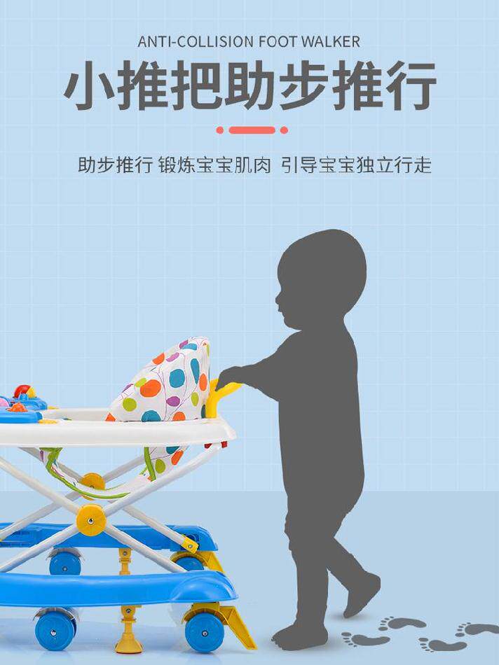 Hand support trumpet Walk Anti collision Four Having dinner adjust heighten wheel chair Belt wheel Standing Baby carin the Diapers/Care/Feeding/Push lathe , Baby Stroller/Walker , Walker  category - from Buy2taobao.com to provide professional Taobao agent buy service