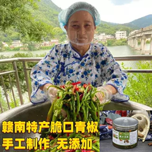 罐手工制作无添加爽口下饭香辣开胃青辣椒 赣南特产脆口青椒500g