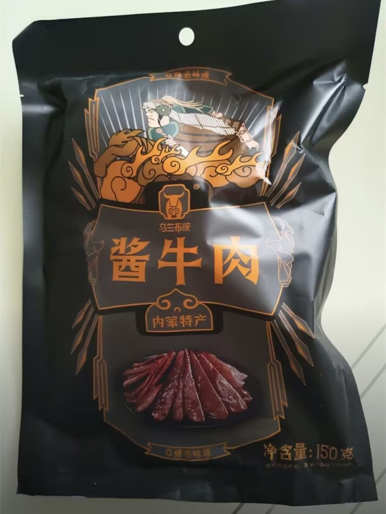 草原汇香酱牛肉内蒙古特产