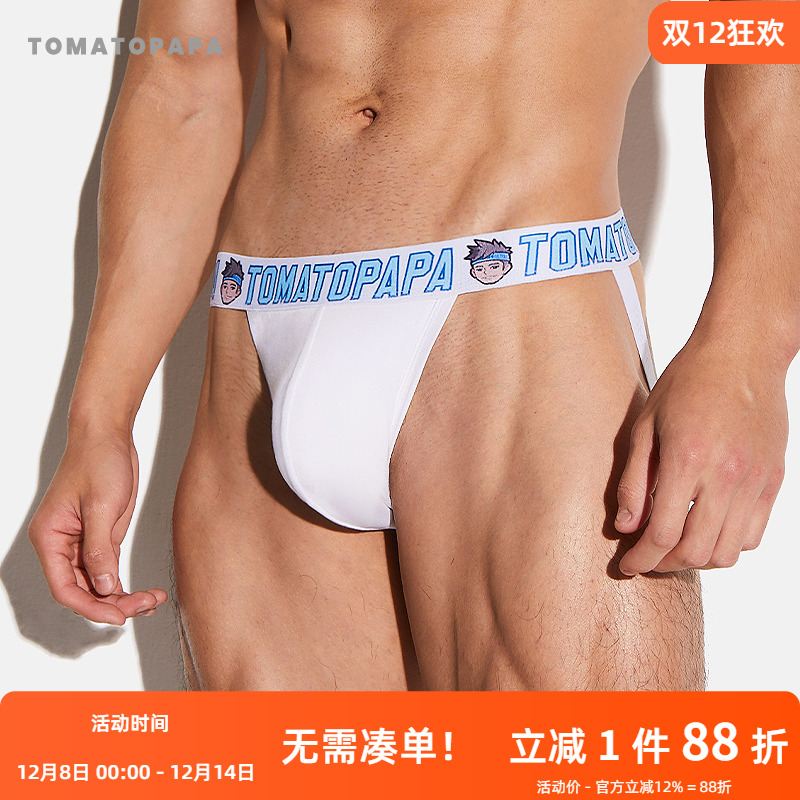 tomatopapa内裤丁字裤
