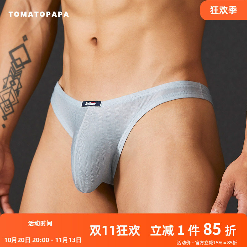 TOMATOPAPA男士丁字裤低腰单丁内裤性感高弹透气网面底裤男生内裤