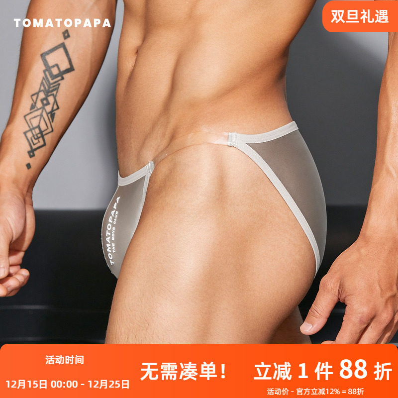 TOMATOPAPA三角内裤高开叉性感冰感缎面logo字母休闲低腰男士底裤