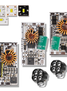 LED灯珠驱动板大功率车灯四叶工作灯60W80W120W电路板12V24V