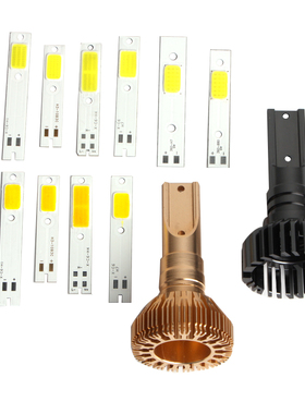 汽车LED大灯配件H7 H11 9005 H4车灯灯珠板3570 1860芯片F2 驱动