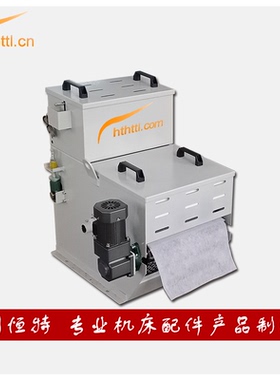 httl新型鼓式纸带过滤机切削液净化磨床纸袋过滤器铁粉磁性分离