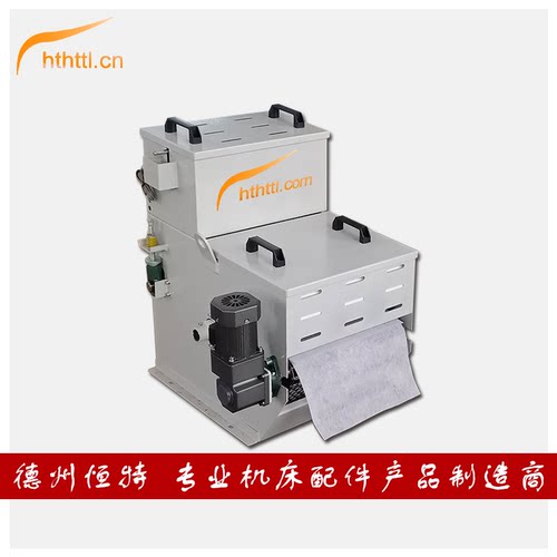 httl鼓式过滤机铁屑分离器