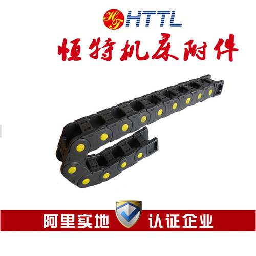 HTTL高速静音拖链雕刻机尼龙