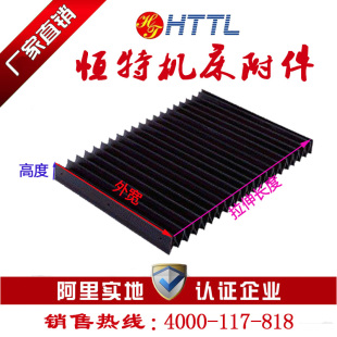 铣床机床附件防尘卷帘伸缩柔性导轨风琴防护罩皮老虎 一字型新款