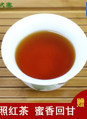 日照红茶送杯子蜜香浓香500g红茶
