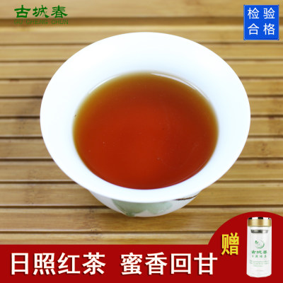 日照红茶送杯子蜜香浓香500g红茶