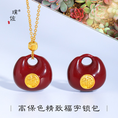 璞佐新中式红色福字锁包小金坨吊坠项链高级轻奢小众精致毛衣链女
