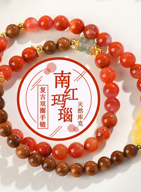 批发南红玛瑙库克菩提蜜蜡小熊双圈手链新中式文创爆款女士款手串