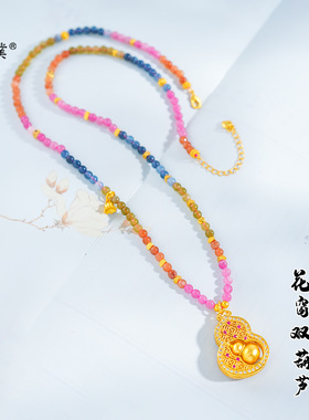 璞佐金店同款沙金玫红镶钻花窗双葫芦碧玺项链国风设计感毛衣链女