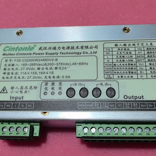 议价武汉兴通力F30-CQ300W24MDV2-B电源模块可维修