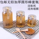 加厚八角玻璃蜂蜜瓶子1斤包装 蜂蜜罐2斤装 圆形储物果酱专用密封罐