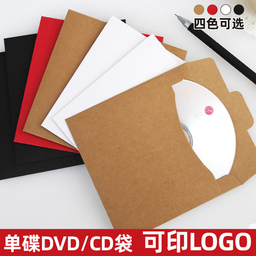 进口牛皮纸定做环保dvd光盘袋