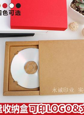 牛皮纸光盘收纳盒 礼品盒 光盘盒 DVD CD纸袋纸盒三件套 印刷定制