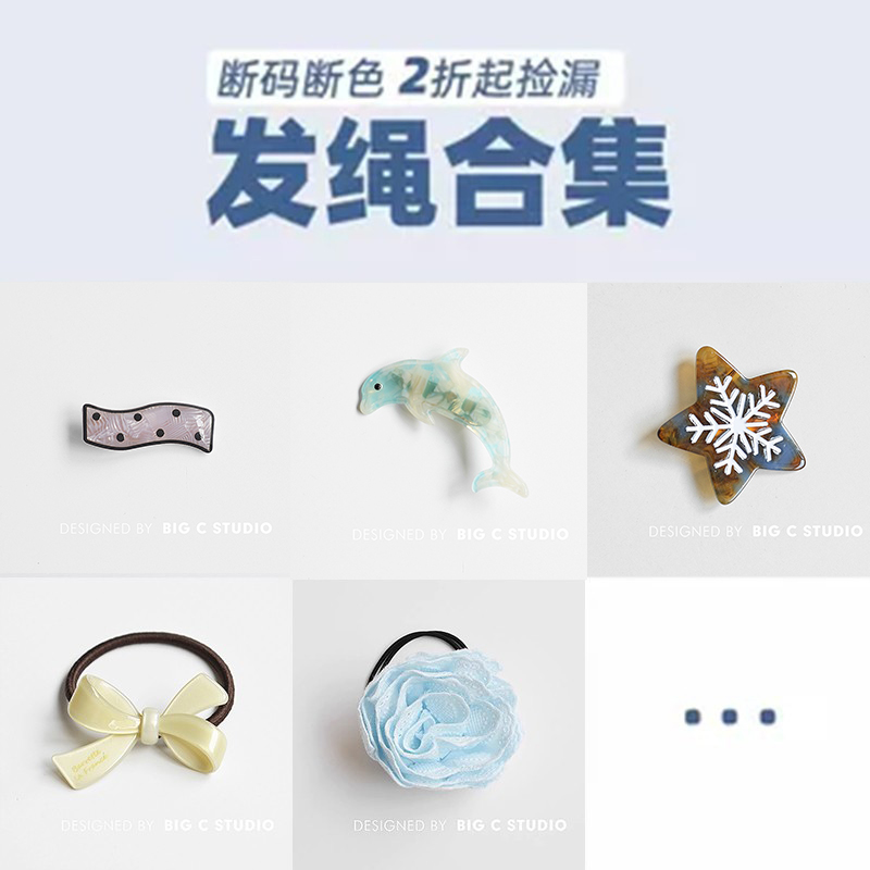 发绳小香风羊毛毡纯色发圈