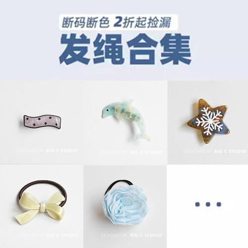 发绳小香风羊毛毡纯色发圈